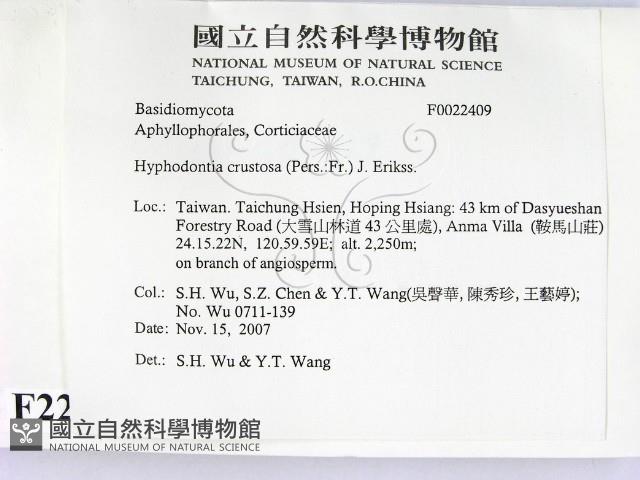 登錄號:F0022409藏品圖，第2張