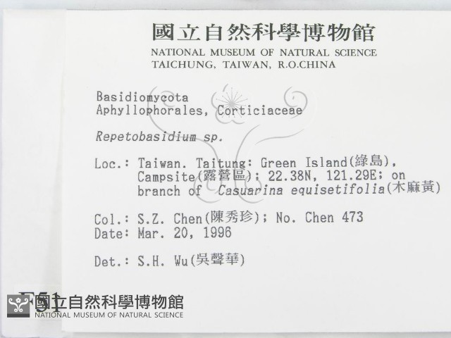 登錄號:F0005109藏品圖，第2張