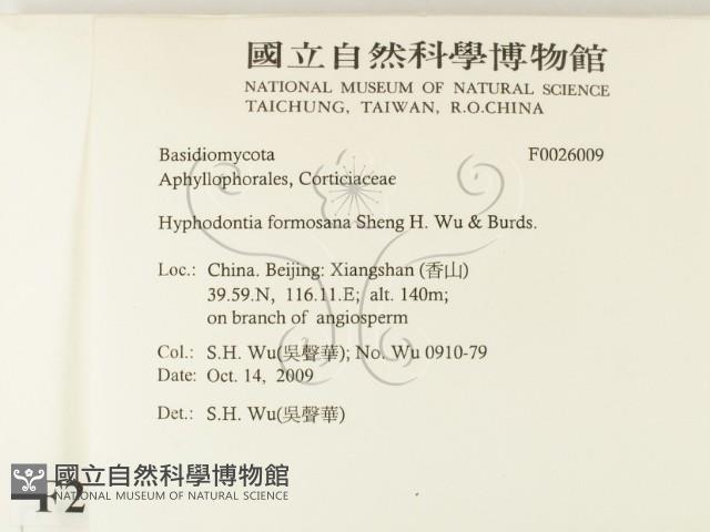 登錄號:F0026009藏品圖，第2張