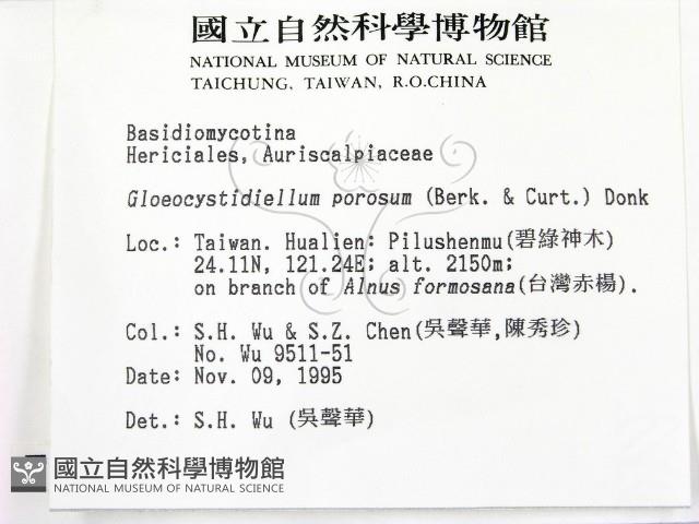 登錄號:F0004309藏品圖，第2張