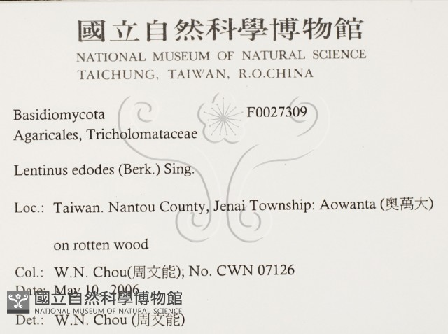 登錄號:F0027309藏品圖，第2張