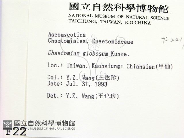 登錄號:F0002219藏品圖，第2張