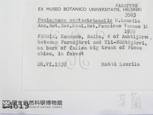 登錄號:F0004619藏品圖，第2張