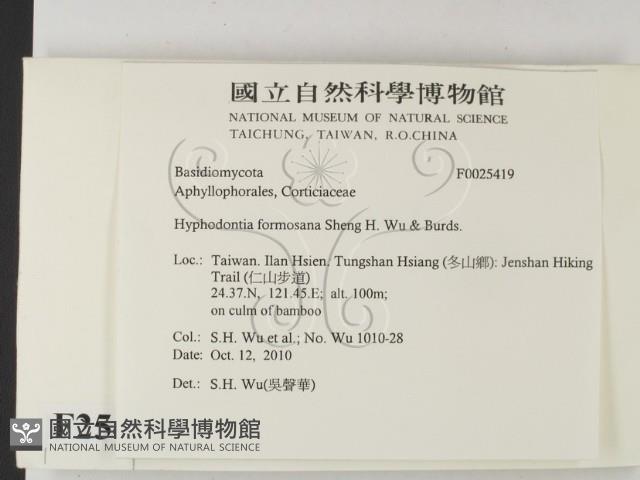 登錄號:F0025419藏品圖，第2張