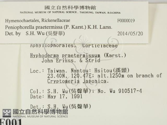 登錄號:F0000019藏品圖，第2張