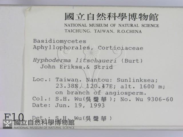 登錄號:F0001019藏品圖，第2張