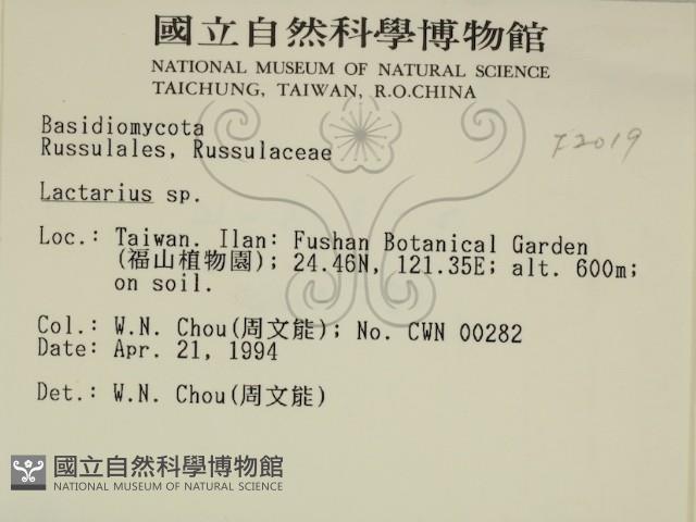Accession Number:F0002019 Collection Image, Figure 2, Total 3 Figures