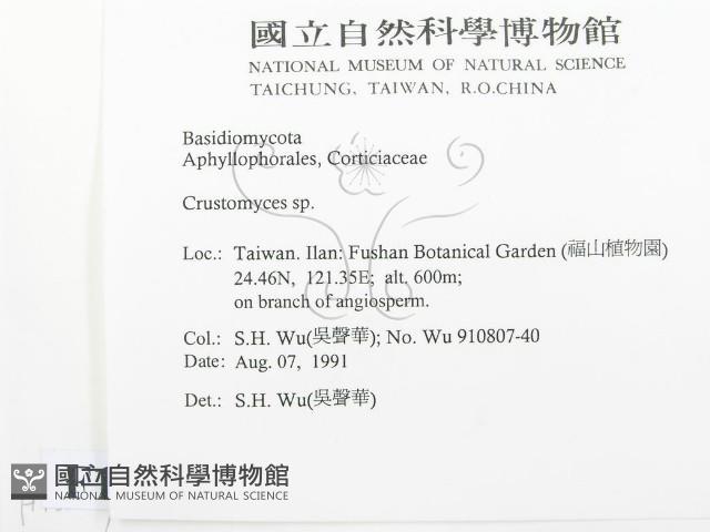 登錄號:F0015019藏品圖，第2張