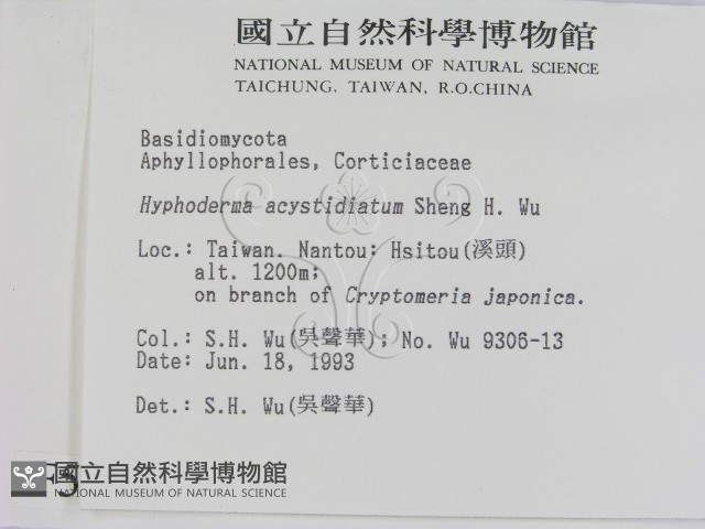 登錄號:F0005319藏品圖，第2張