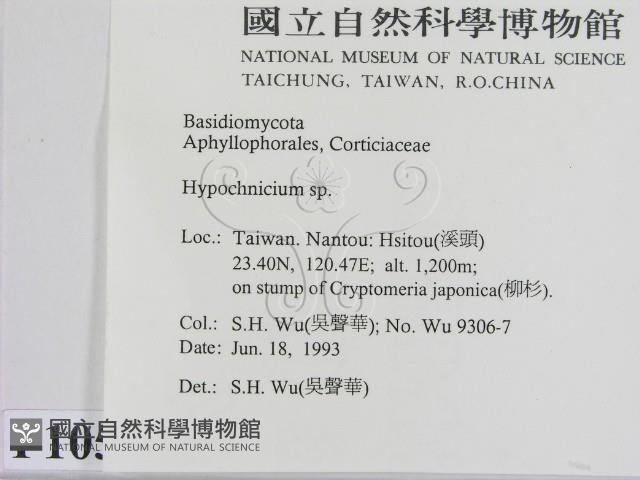 登錄號:F0001059藏品圖，第2張