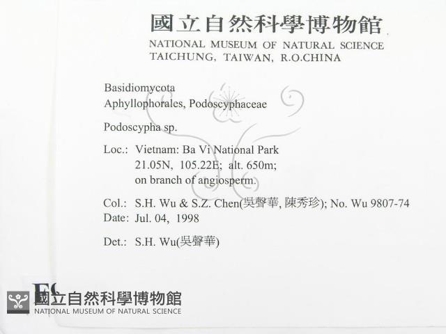 登錄號:F0009059藏品圖，第2張