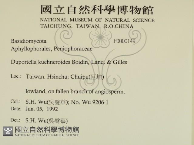 登錄號:F0000149藏品圖，第2張