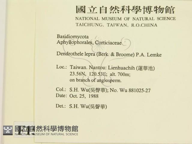 登錄號:F0015149藏品圖，第2張