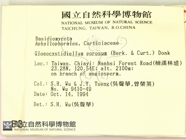 登錄號:F0003149藏品圖，第2張