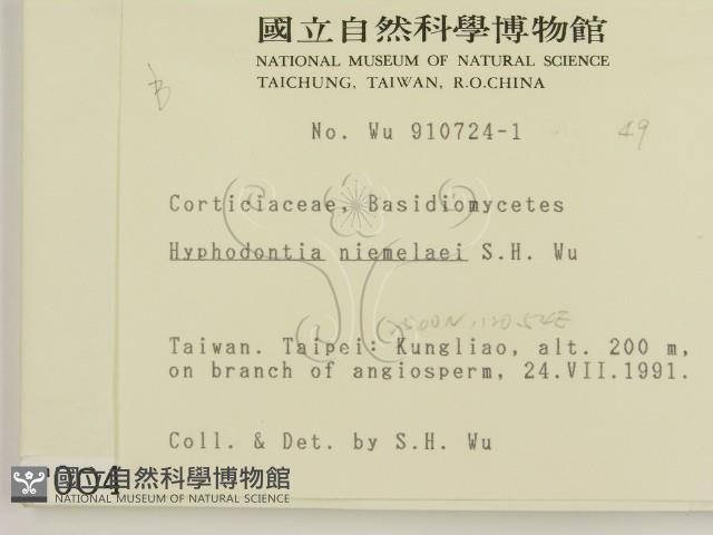 登錄號:F0000049藏品圖，第2張