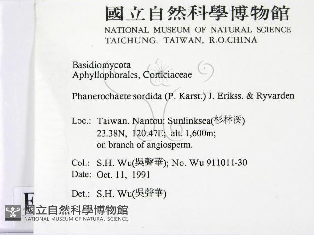 登錄號:F0014899藏品圖，第2張