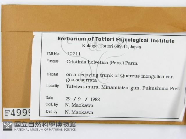 登錄號:F0004999藏品圖，第2張