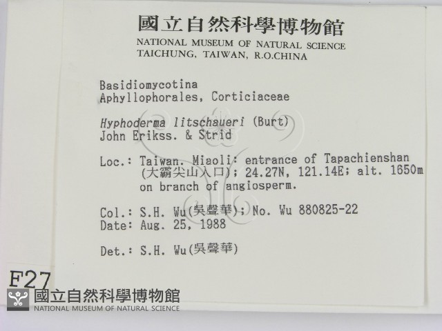 登錄號:F0002799藏品圖，第2張