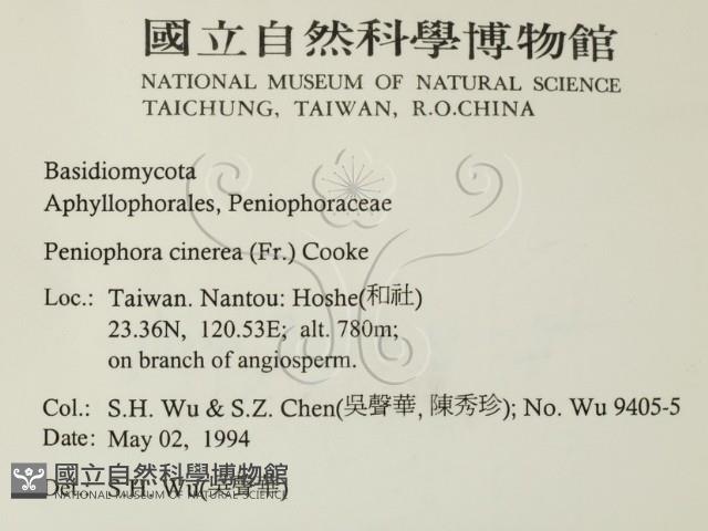 登錄號:F0011989藏品圖，第2張