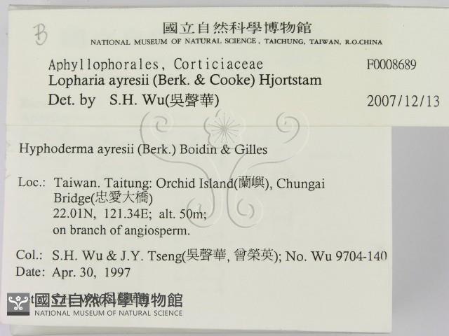 登錄號:F0008689藏品圖，第2張