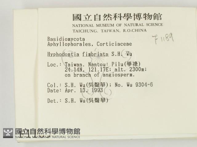 登錄號:F0001189藏品圖，第2張