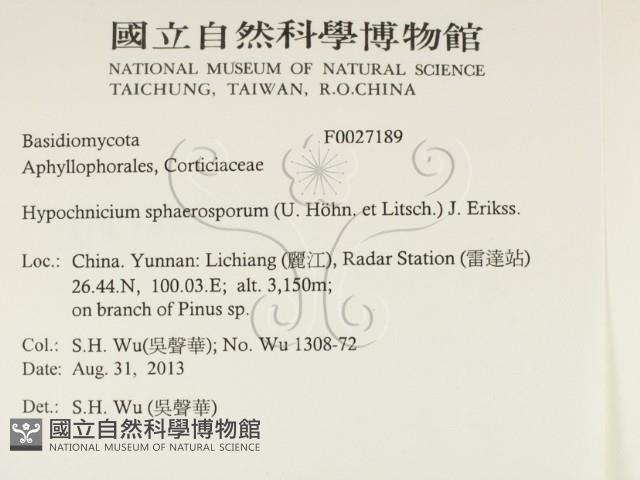 登錄號:F0027189藏品圖，第2張