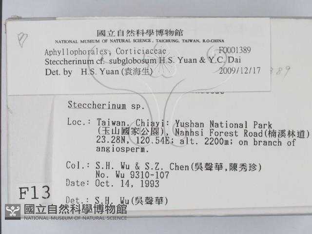 登錄號:F0001389藏品圖，第2張