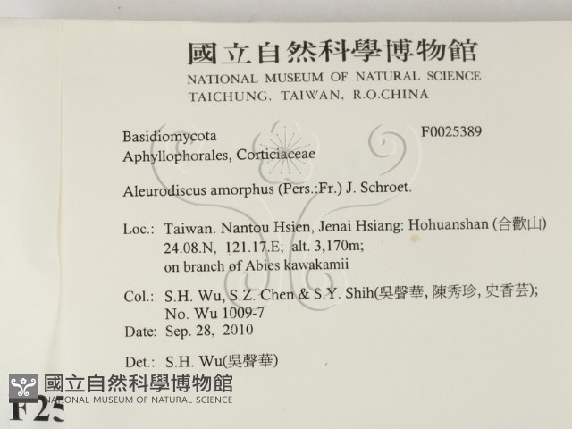 登錄號:F0025389藏品圖，第2張