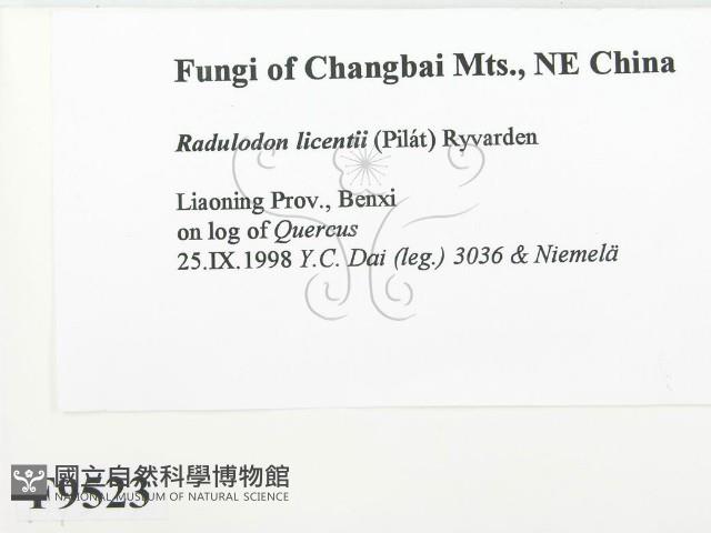 登錄號:F0009523藏品圖，第2張