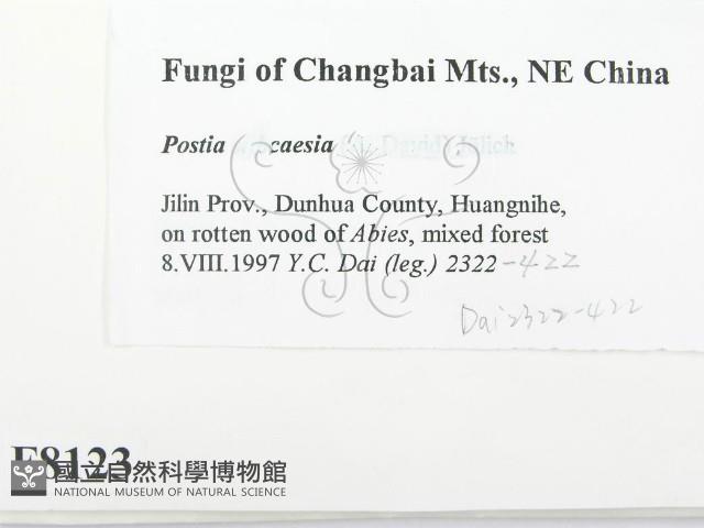 登錄號:F0008123藏品圖，第2張