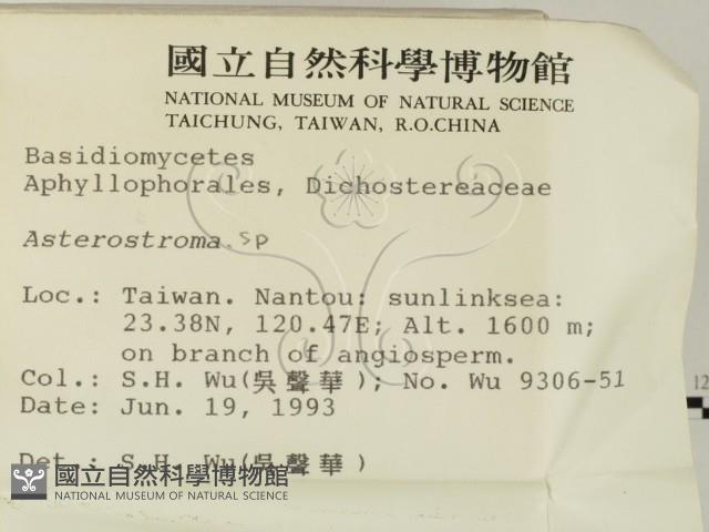 登錄號:F0001023藏品圖，第2張