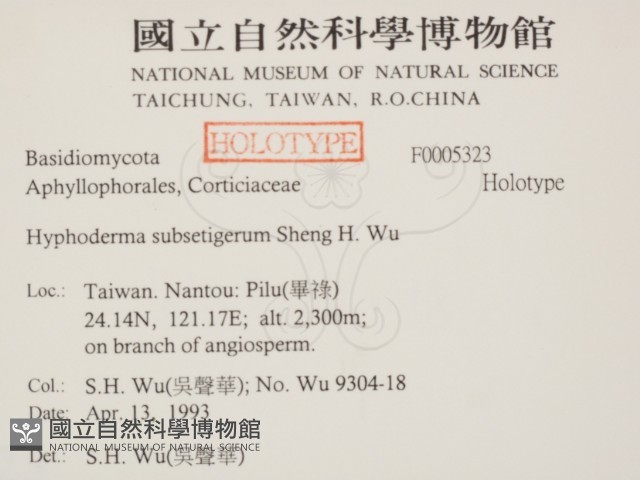登錄號:F0005323藏品圖，第2張