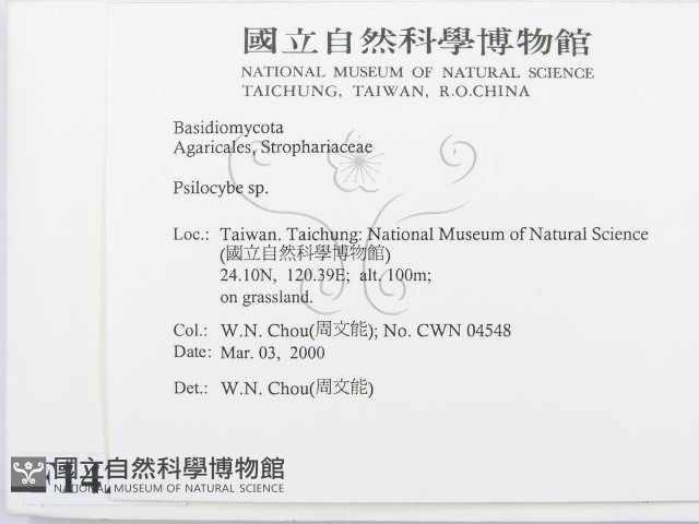 登錄號:F0014203藏品圖，第2張