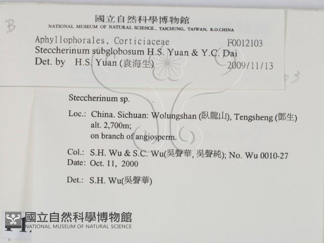 登錄號:F0012103藏品圖，第2張