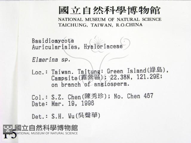 登錄號:F0005103藏品圖，第2張
