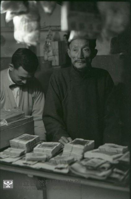 1950至2006年臺灣常民生活藏品圖，第1張