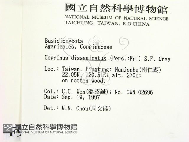 登錄號:F0009713藏品圖，第2張