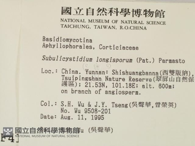 登錄號:F0004113藏品圖，第2張