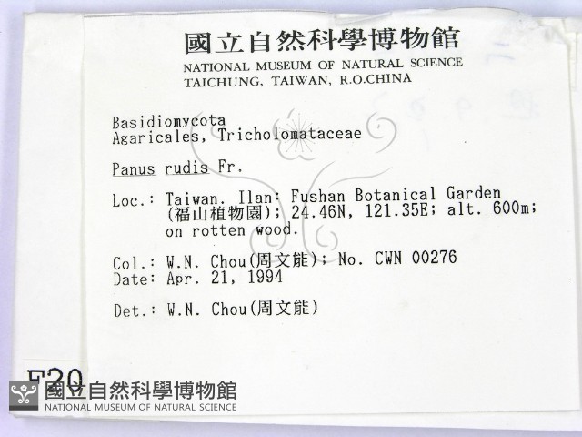 登錄號:F0002013藏品圖，第2張