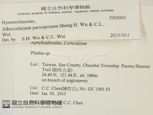 登錄號:F0028893藏品圖，第2張