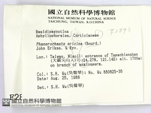 登錄號:F0002893藏品圖，第2張