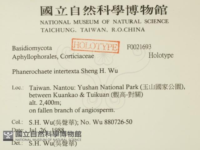 登錄號:F0021693藏品圖，第2張