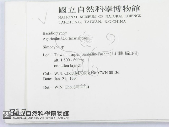 登錄號:F0001793藏品圖，第2張