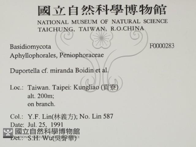 登錄號:F0000283藏品圖，第2張