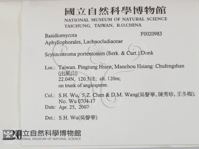 登錄號:F0020983藏品圖，第2張
