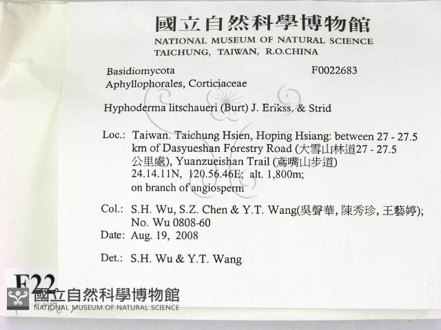 登錄號:F0022683藏品圖，第2張