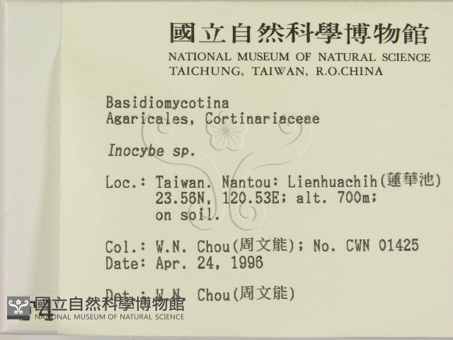 登錄號:F0004783藏品圖，第2張