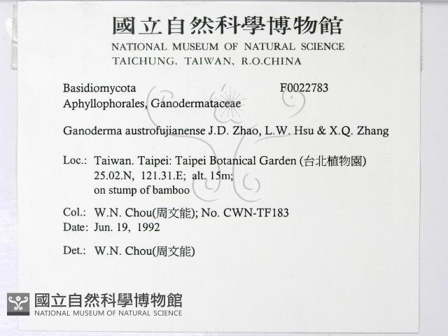 登錄號:F0022783藏品圖，第2張