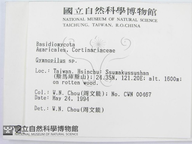 登錄號:F0002183藏品圖，第2張