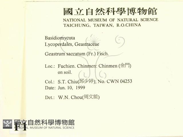 登錄號:F0013183藏品圖，第2張